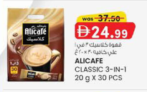 available at الصفا in الإمارات العربية المتحدة , الامارات - أبو ظبي