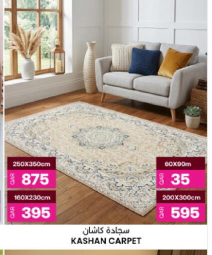 available at Ansar Gallery in Qatar - Al Daayen
