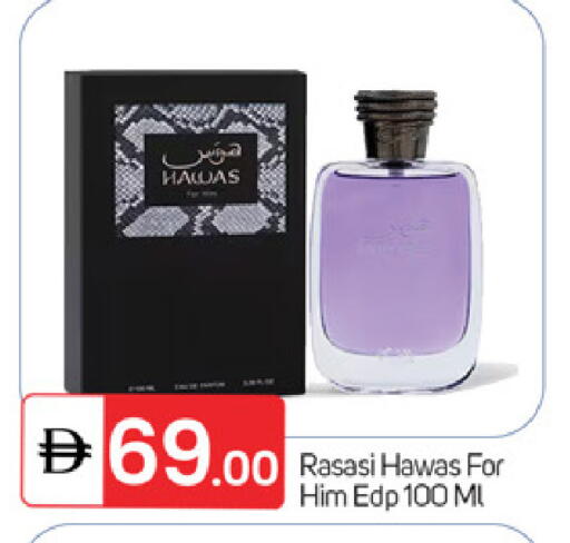 available at TALAL MARKET in UAE - Fujairah