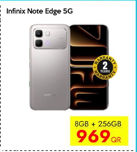 available at آي كونكت in قطر - الضعاين