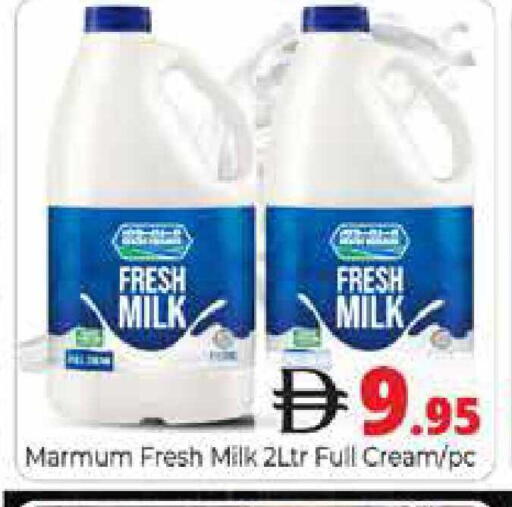 available at هايبر ماركت باسونز in الإمارات العربية المتحدة , الامارات - دبي