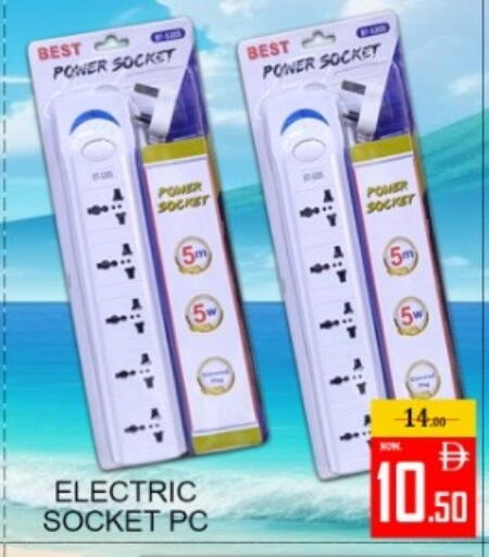 available at Green Gift Department Store in UAE - Dubai