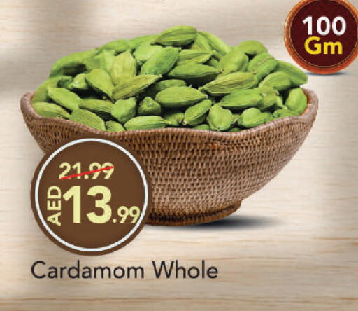 Cardamom available at مارك & سيف in الإمارات العربية المتحدة , الامارات - دبي