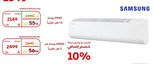 available at بوخمسين الاجهزة المنزلية والالكترونية in مملكة العربية السعودية, السعودية, سعودية - القطيف‎