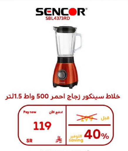 available at بوخمسين الاجهزة المنزلية والالكترونية in مملكة العربية السعودية, السعودية, سعودية - الأحساء‎