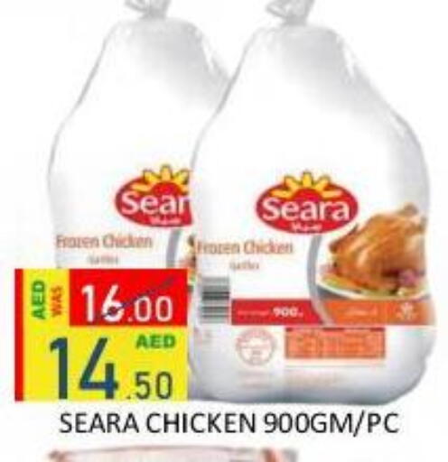 available at رويال جلف هايبرماركت in الإمارات العربية المتحدة , الامارات - أبو ظبي