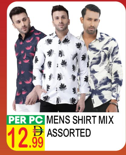 available at دريم لاند in الإمارات العربية المتحدة , الامارات - دبي