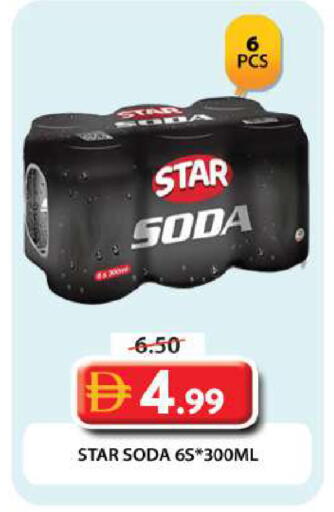 available at جراند هايبر ماركت in الإمارات العربية المتحدة , الامارات - دبي