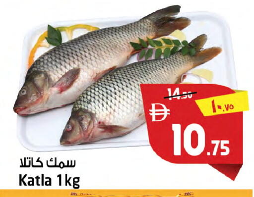 available at سفاري هايبرماركت in الإمارات العربية المتحدة , الامارات - الشارقة / عجمان
