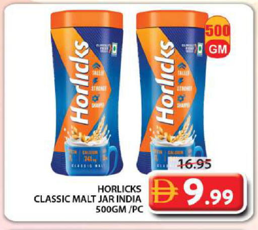 available at Grand Hyper Market in UAE - Sharjah / Ajman
