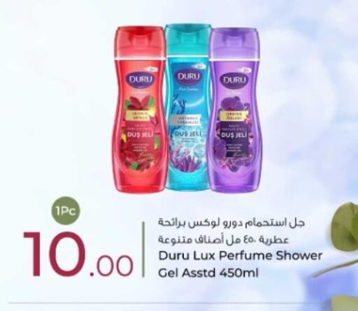 available at Rawabi Hypermarket in Qatar - Doha