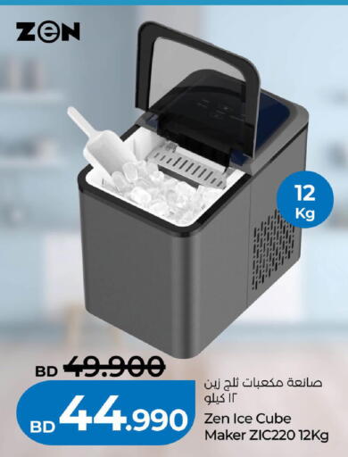 available at لولو هايبر ماركت in البحرين