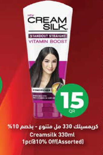 available at Grand Hypermarket in Qatar - Al-Shahaniya