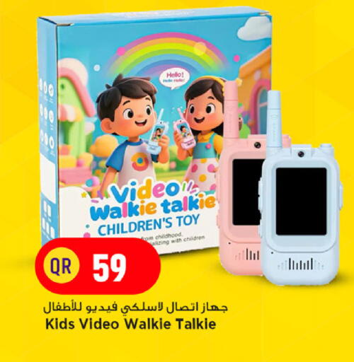 available at Marza Hypermarket in Qatar - Al Rayyan