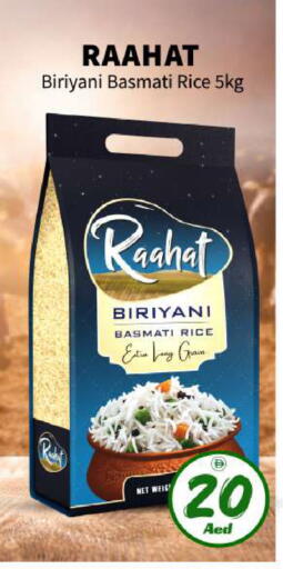 available at بيج مارت in الإمارات العربية المتحدة , الامارات - أبو ظبي