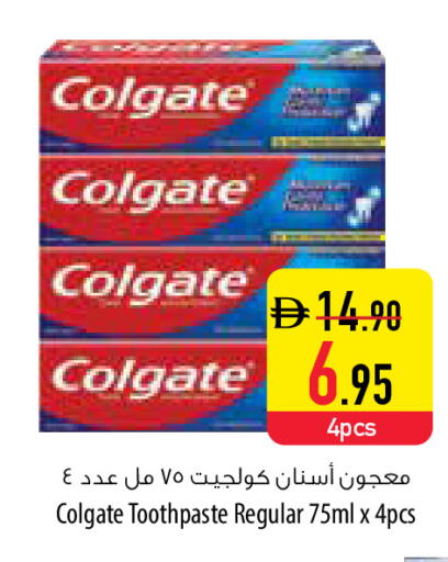 available at Safeer Market in UAE - Fujairah