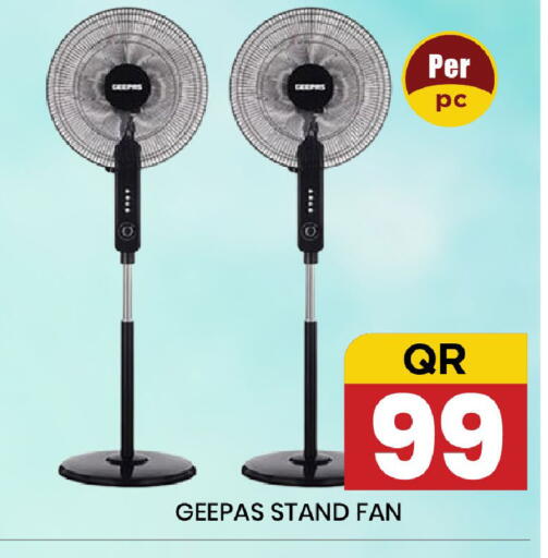 available at نيو ستوب اند شوب @فريج بن عمران in قطر - الدوحة