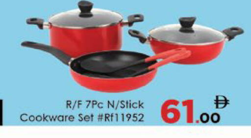 available at ايكو مول & ايكو هايبرماركت in الإمارات العربية المتحدة , الامارات - ٱلْعَيْن‎