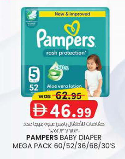 available at صفا هايبر in الإمارات العربية المتحدة , الامارات - ٱلْعَيْن‎