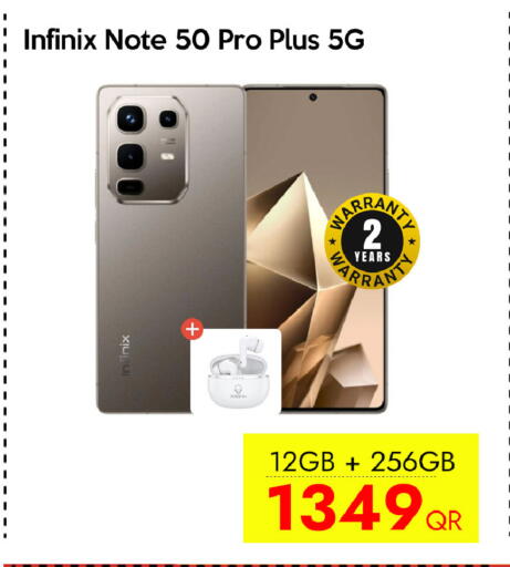 available at سيل بلاينت للهواتف in قطر - الضعاين