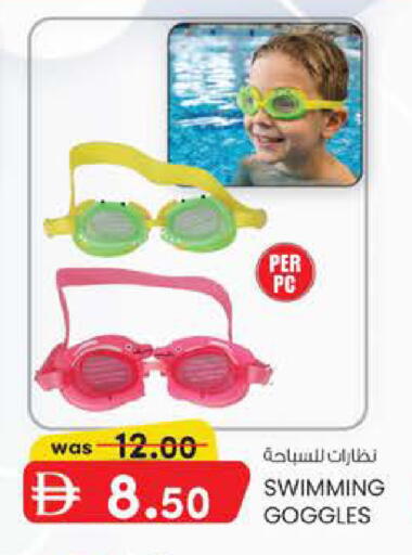 available at K M Trading  in UAE - Abu Dhabi