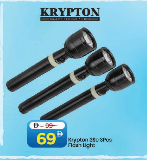 available at Mark & Save in UAE - Dubai