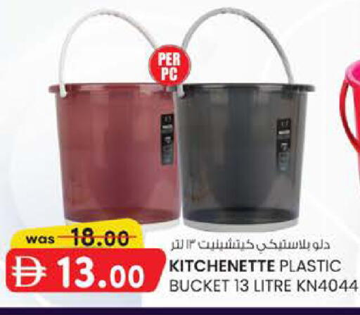 available at K.M Hypermarket in UAE - Al Ain