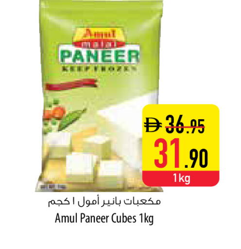 available at Safeer Market in UAE - Abu Dhabi