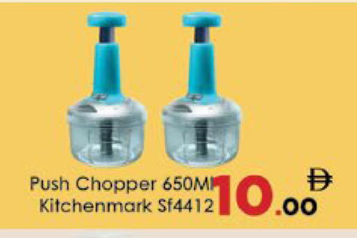 available at ايكو مول & ايكو هايبرماركت in الإمارات العربية المتحدة , الامارات - ٱلْعَيْن‎