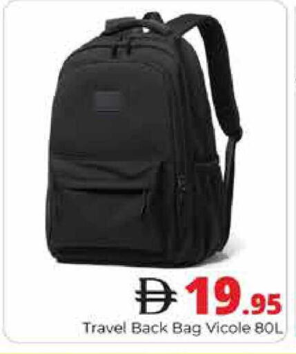 available at هايبر ماركت باسونز in الإمارات العربية المتحدة , الامارات - دبي