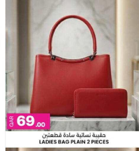 available at أنصار جاليري in قطر - الضعاين