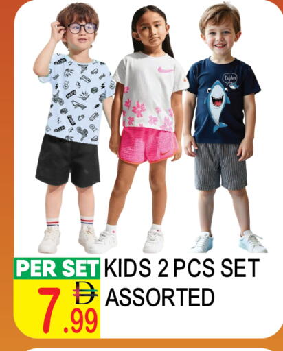 available at دريم لاند in الإمارات العربية المتحدة , الامارات - دبي