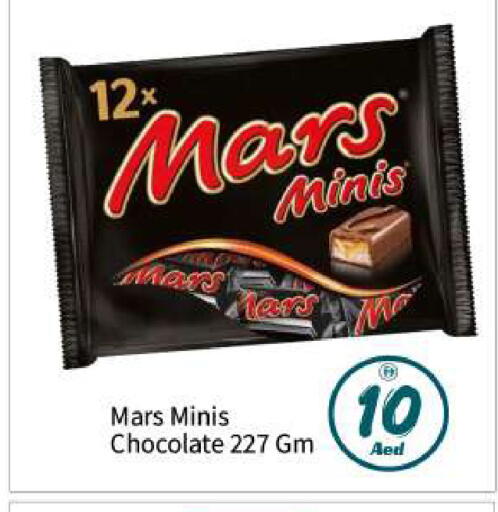 available at بيج مارت in الإمارات العربية المتحدة , الامارات - أبو ظبي