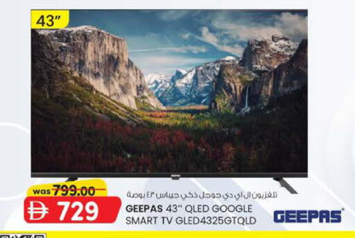 available at Safa Express Supermarket in UAE - Abu Dhabi