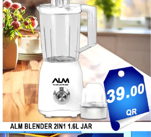 available at باشن هايبر ماركت in قطر - الخور