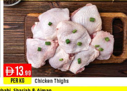 available at West Zone Supermarket in UAE - Dubai