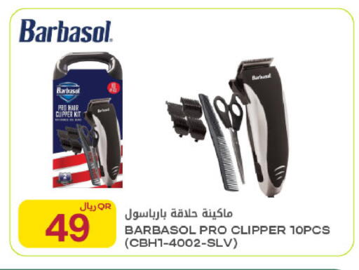 available at شركة الميرة للمواد الاستهلاكية in قطر - الخور