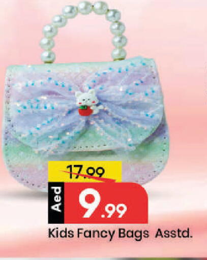 available at مارك & سيف in الإمارات العربية المتحدة , الامارات - دبي