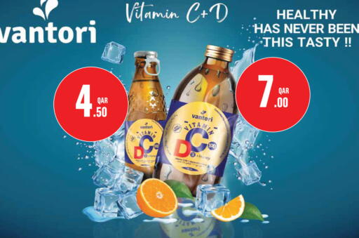 available at Monoprix in Qatar - Al Rayyan