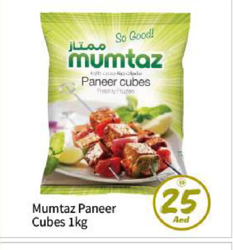 available at بيج مارت in الإمارات العربية المتحدة , الامارات - أبو ظبي