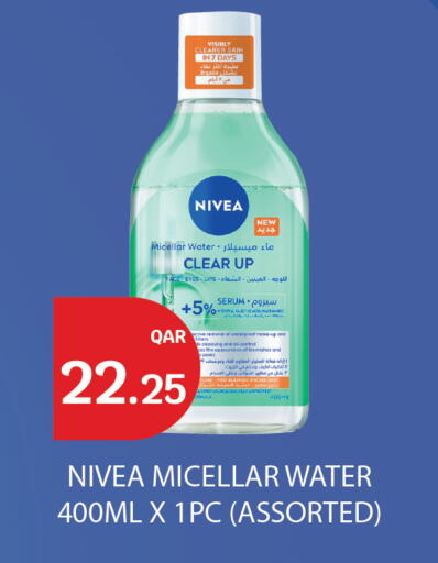 available at City Hypermarket in Qatar - Al Wakra