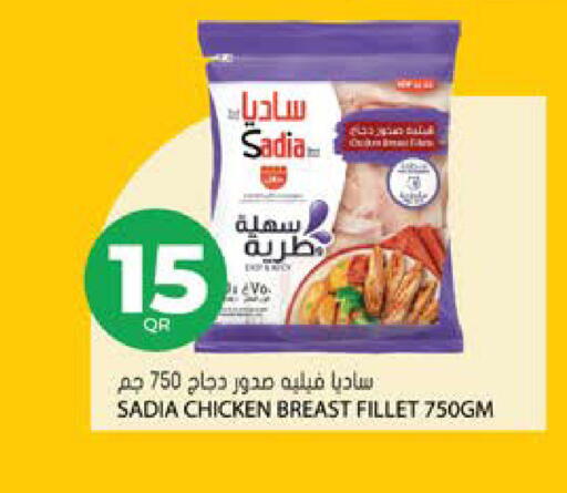 available at Grand Hypermarket in Qatar - Al-Shahaniya