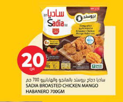 Mango available at Grand Hypermarket in Qatar - Al-Shahaniya
