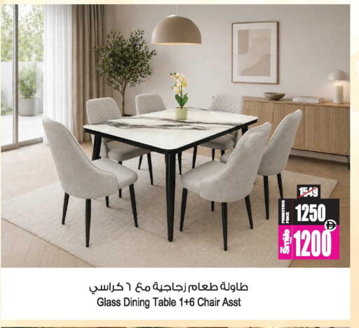 available at Ansar Gallery in UAE - Dubai