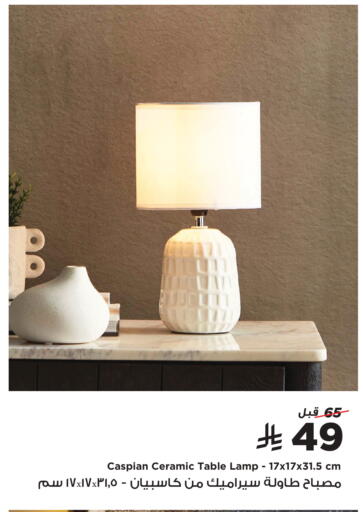 available at Home Box in KSA, Saudi Arabia, Saudi - Tabuk