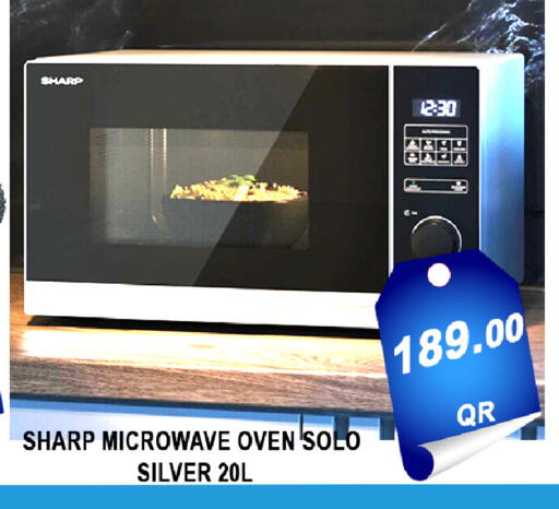 available at Passion Hypermarket in Qatar - Al Wakra