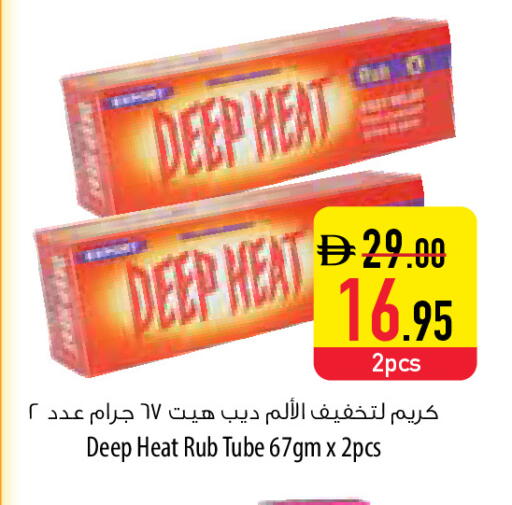 available at السفير ماركت in الإمارات العربية المتحدة , الامارات - رَأْس ٱلْخَيْمَة