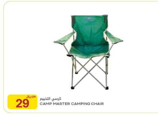 available at Al Meera in Qatar - Al Rayyan