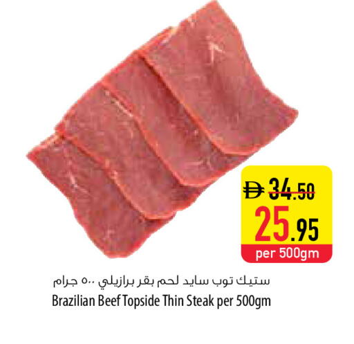 available at Safeer Market in UAE - Abu Dhabi