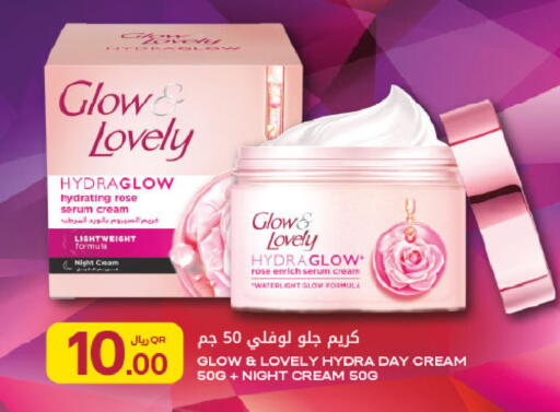 available at Al Meera in Qatar - Al Rayyan